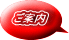 ご案内